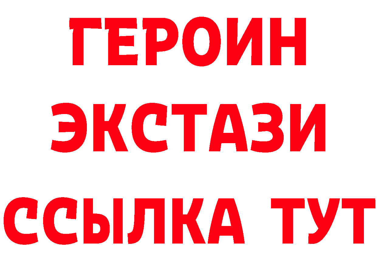 Альфа ПВП Crystall как войти сайты даркнета OMG Ялта